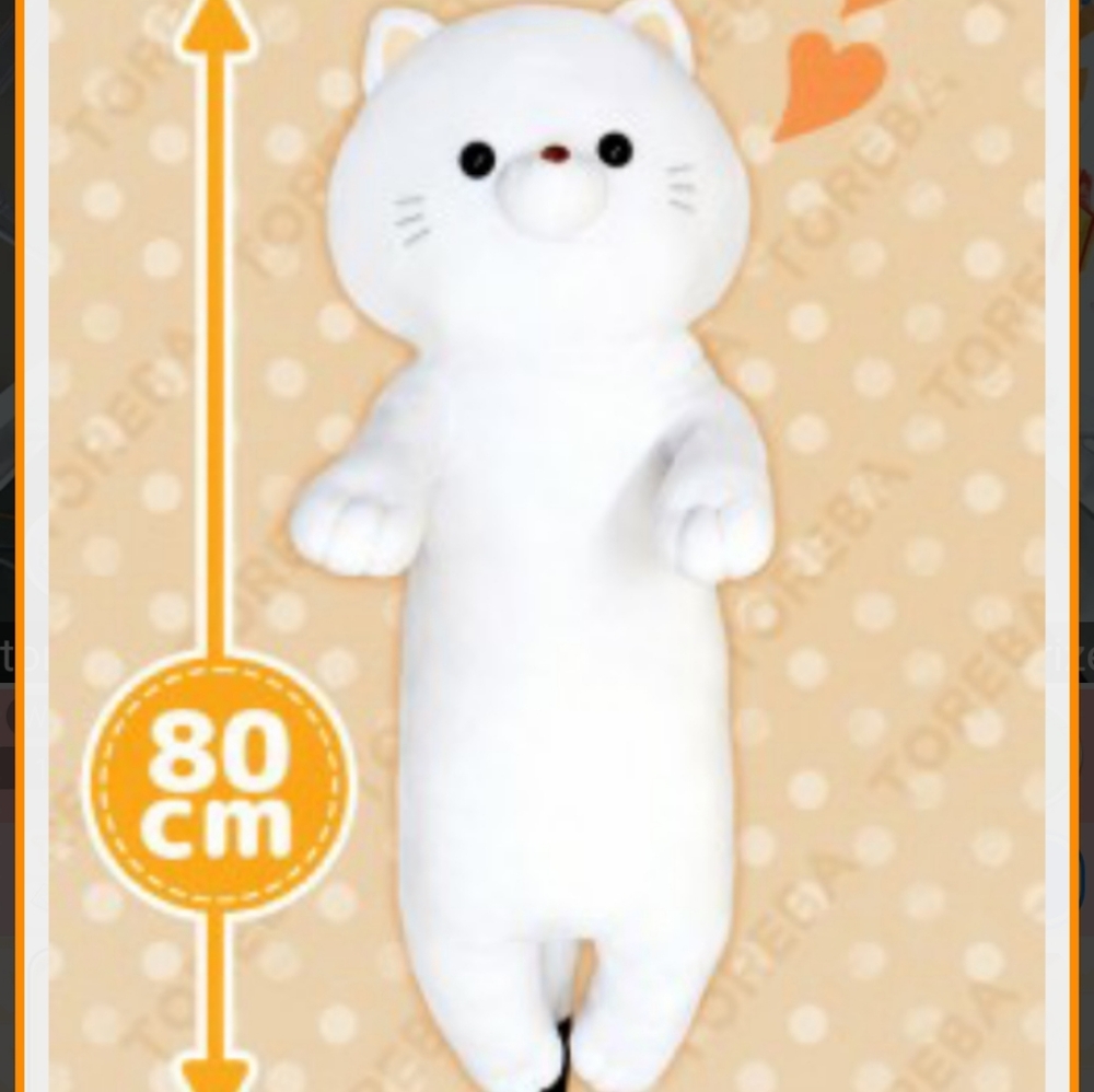 Toreba Exclusive Stoat Short-Tailed Weasel Big Hug Pillow
